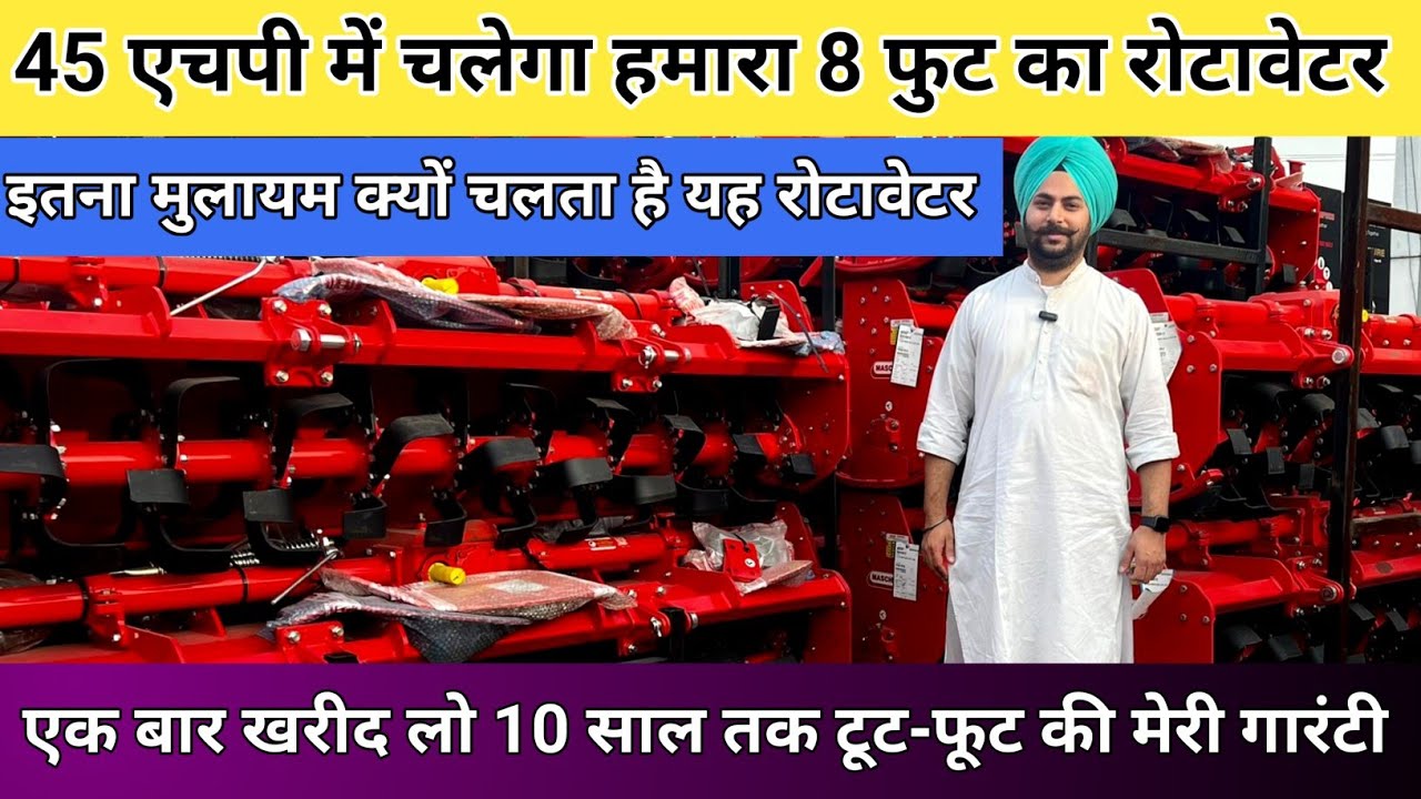 8-футовый ротоватор будет работать на мощности 45 л.с. Он не будет изнашиваться в течение 10 лет....