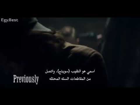 الحلقة 3 من   الموسم الخامس