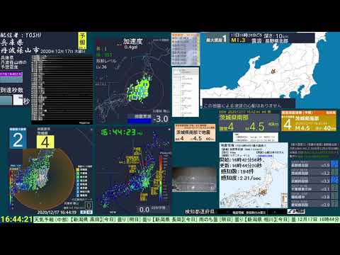 【緊急地震速報(予報)】茨城県南部(最大震度4　M 4.6)