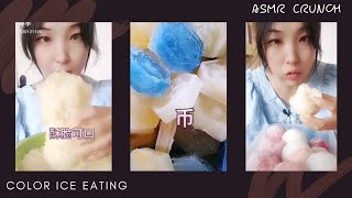 [ASMR] Color Ice Eating |Satisfying Video|#1042氷を食べる/ICEEATING screenshot 2