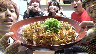 世界一美味しいお好み焼きの作り方 【How to make Japanese style Okonomiyaki the best in the world】