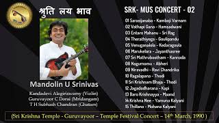 Mandolin U Srinivas - K Alagiriswamy - Guruvayoor Dorai- Subash Chandran-Guruvayoor Temple14-03-1990