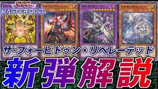デモンスミス フルレアセット ﾏﾅﾄﾞｩﾑを刻むデモンスミス】デモンスミスマナドゥム解体新書｜胃