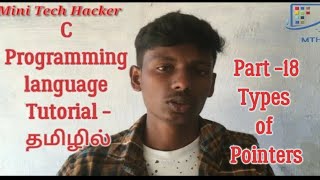 what is Types of Pointers in C Programming with Examples|தமிழில் |part-18|#minitechhacker