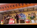 樋口了一「Anniversary song」どうでしょうキャラバン2025 津