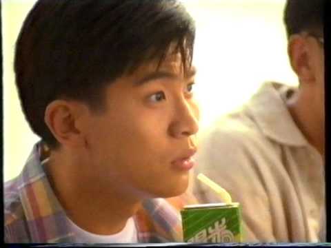 [香港經典廣告](1995)陽光果汁