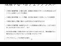 「結婚を前提に交際を」 と男性が言う時、 やるべきチェックリスト について