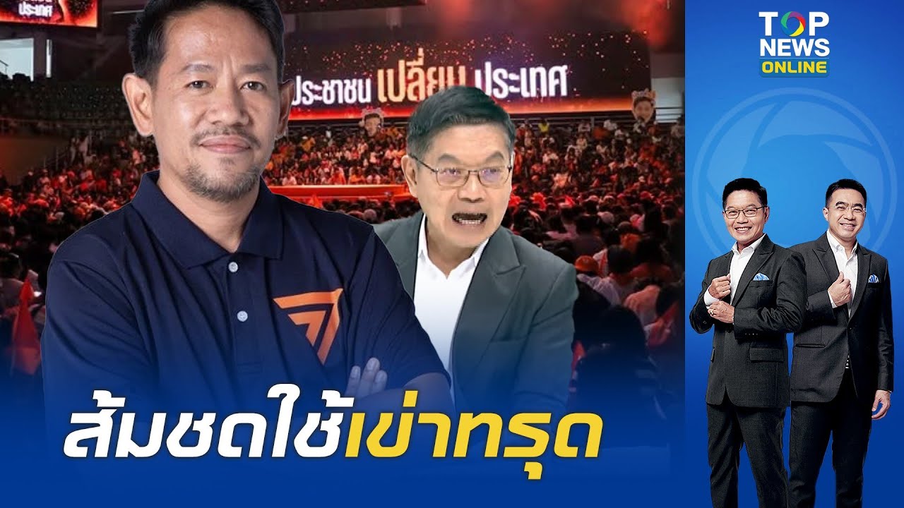 บานตะเกียง 