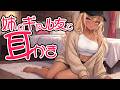 【KU100高音圧・耳かき】姉のギャル友と耳かき【ASMRシチュエーション生配信・立体音響・Japanese ASMR】