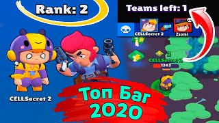 Выиграл Катку, НО стал 2-м! новости лайна бравл старс | brawl stars