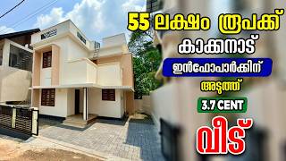 Affordable House for Sale in Kakkanad Near Infopark | Only 55 Lakhs