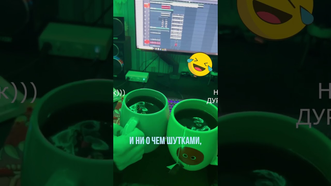 Звукозапись с другом  