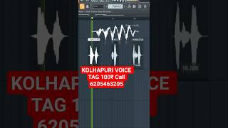 #KOLHAPURI VOICE TAG KAISE BANAYE KOLHAPURI VOCAL RECORDING #djsarzen #shorts #trending #viral #dj