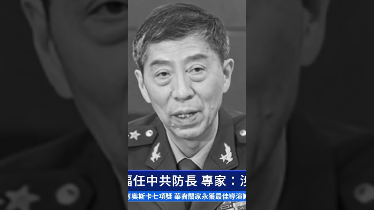 时事大家谈：李小琳瑞士存款曝光，习近平两难？