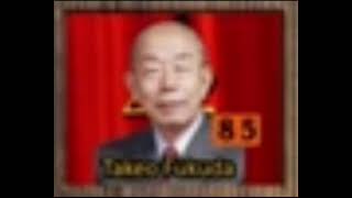 Prime Ministers of Japan Timelapse (Longest Age) (Slowed and Faster)