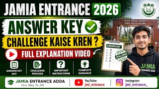 Jamia Entrance exam 2026 | Result Out 2026 ? | #jamiamilliaislamia #jamia