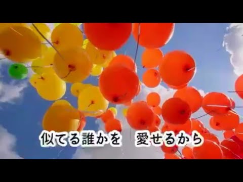 岡村孝子　夢をあきらめないで　を【ちかが歌う】