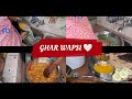 Eid Ki Ronakon Ke Baad 🤍 | Ghar Wapsi Aur Rozmarra Ki Zindagi