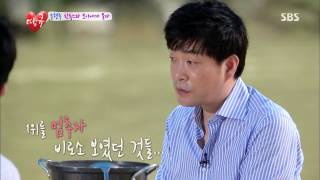 땡큐 130802 #22(11)