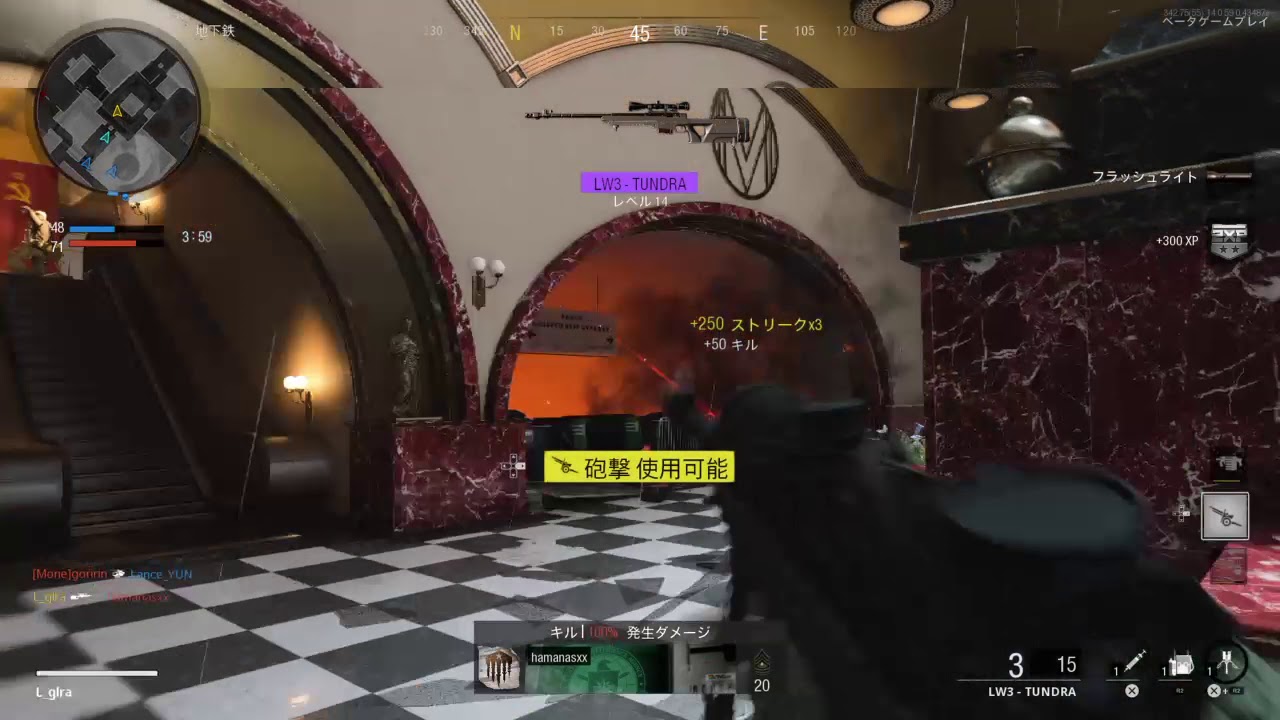 Call of Duty®: Black Ops Cold War - Beta_20201018010522 - YouTube