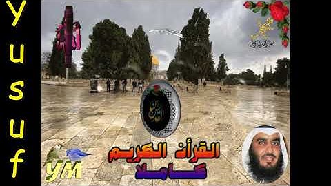 12  Yusuf   Ahmed Alajami  سورة يوسف احمد العجمي