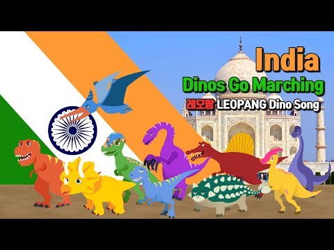 공룡송 kids <strong>song</strong> - 공룡행진곡 인도편 Dinos Go Marching in <strong>INDIA</strong> ㅣLEO PANG - 초식공룡 육식공룡 - 공룡노래 공룡동요 공룡송 키즈송 유아동요