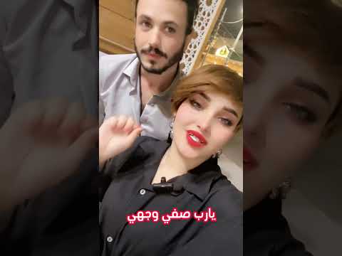 اكول كول امين جندول جندول