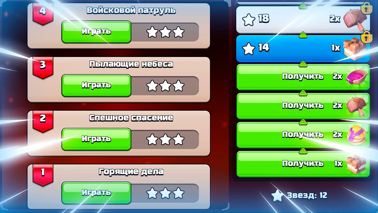 🔥 ДРАКОНИЙ ПОБЕГ: КАК ПРОЙТИ ПЕРВЫЕ 4 УРОВНЯ В КЛЕШ ОФ КЛЕНС | КЛЕО CLASH OF CLANS