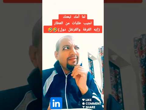 قرفة و قرنفل عطار عطارة العطار العطارين Mahmoudalsokromy Mahmoud Alsokromy Mahmoud Alsokromy 