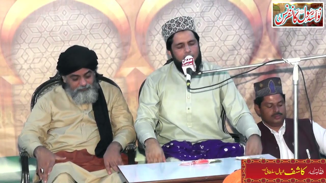 Karbala Se Wapsi Ka Waqia - Hazrat Allama Sahibzada Zia Ul Mustafa Qamar - Shahadat e Imam Hussain