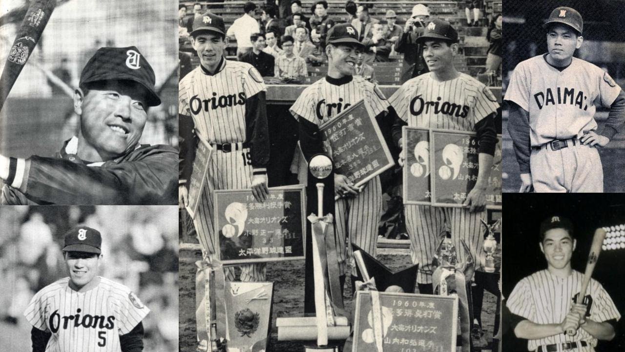Kihachi Enomoto] The 1960 Daiei Orions Missile Batting Lineup