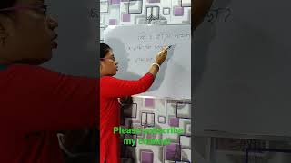 #বাংলা ব্যাকরণ #কি ও কী এর সঠিক ব্যবহার।। #short#আবার পড়ো# Bengali grammer screenshot 5