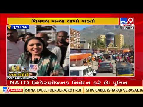 Shiv Bhakts throng in Bhavnath fair to celebrate Maha Shivratri |Junagadh |Gujarat |TV9News