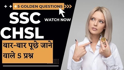SSC Chsl Maths Important Questions, SSCChsl Math Amit Sir tricks, #mathsaware #sscchsl #sscchslmaths