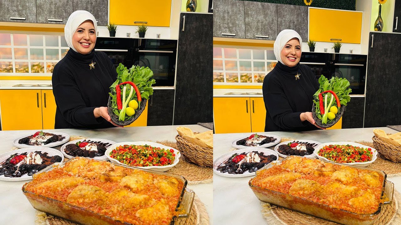 العزومة مع الشيف فاطمة أبو حاتي | مدفونة السمك بالأرز - مولتن كيك