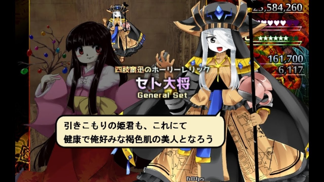 東方真珠島 完成版 Hard クリアするよ (輝夜 : 皇装備) - YouTube