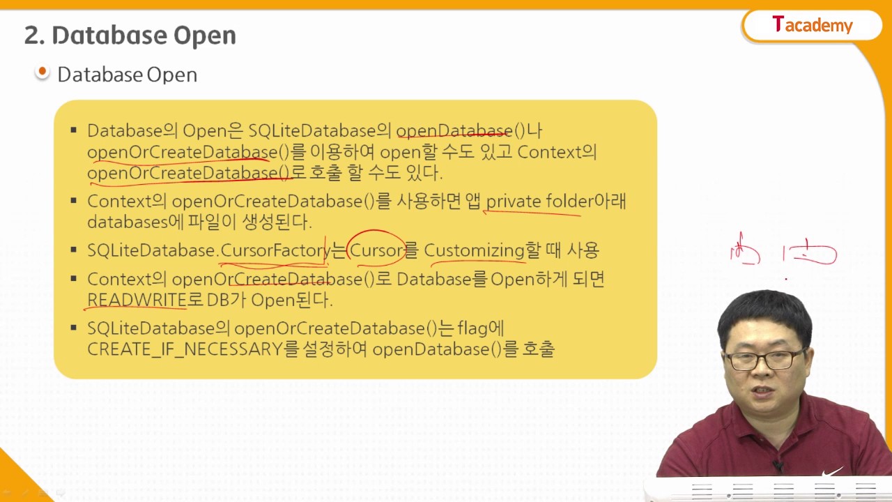 Android Application 프로그래밍 고급 27강 Database 4 | T아카데미 - YouTube