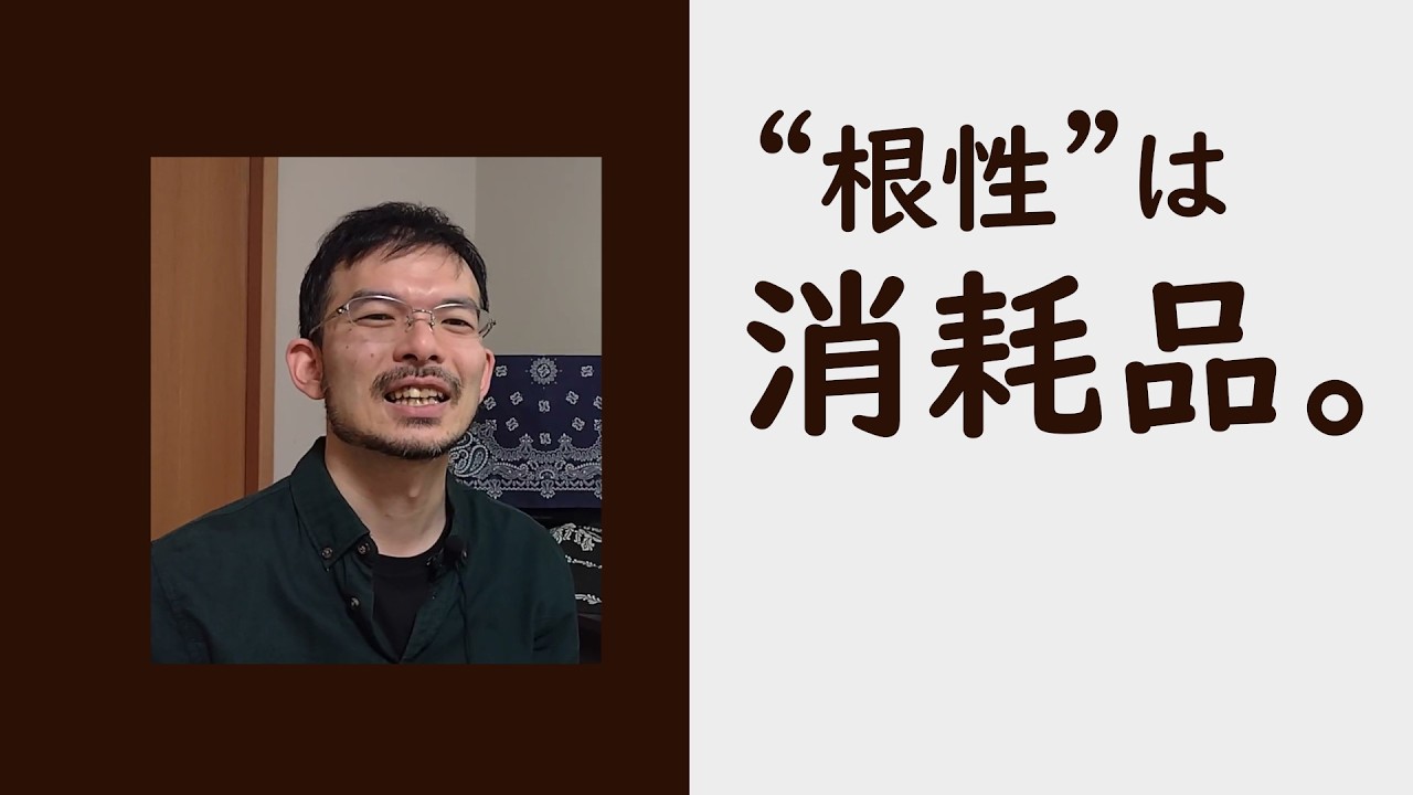 【ワーク付】「根性で乗り切る癖」を今すぐやめるべき理由。自分を壊す前に知ってほしいこと