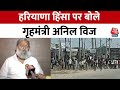 Haryana  mewat        mewat news  aaj tak live