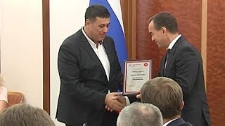 Обладателям товарного знака «Сделано на Кубани» вручили дипломы Обладателям товарного знака «Сделано на Кубани» вручили дипломы