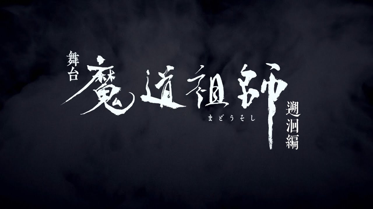 廣瀬智紀 | スターダストプロモーション