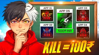 I TESTED ALL TOURNAMENT PAID APPS 😲 REAL OR SCAM🤬 | ALL TOURNAMENT APPS EXPOSED | BEST TOURNAMENT... screenshot 5