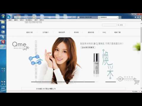 RWD 響應式網頁套裝軟體 ( New ezB2B ) 影片教學 - 08 頁面管理 1