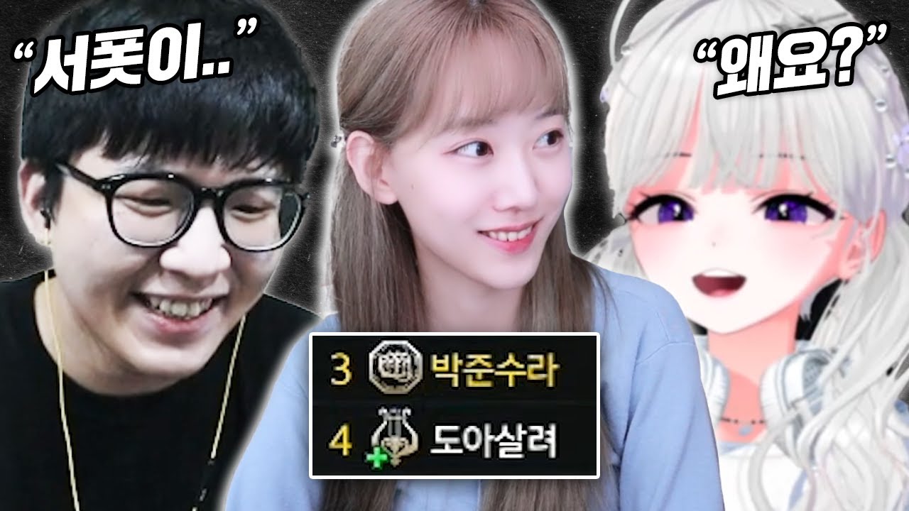 음지회X로아정 환장의 컬래버레이션 [로스트아크]