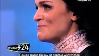Певица Слава: «Я вообще не профессионал» Певица Слава: «Я вообще не профессионал»