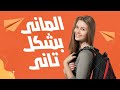 ترجمه المواقف الدرس الاول الصف الثالث الثانوي  10 وحل كتاب هالو   ص98 99 101