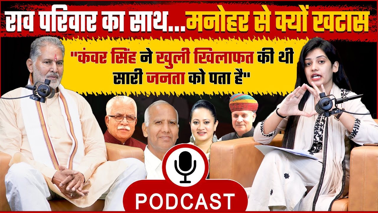 मोदी का आया फोन और छोड़ दी CM की दावेदारी : प्रो रामबिलास  | NJP Haryana