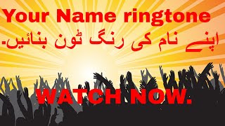 How to make you name ringtone*very easy screenshot 4