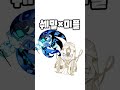 쿠킹덤 비스트 쿠키들 옷 바꿔치기;; #cookierunkingdom #쿠키런킹덤 #쿠키런 #쿠킹덤 #쉐도우밀크쿠키 #미스틱플라워 #이터널슈가쿠키 #버닝스파이스