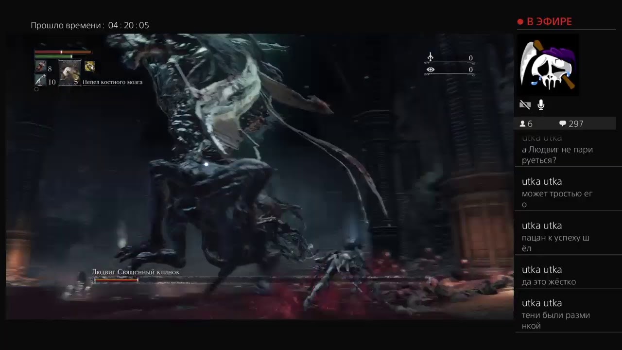 Граница кошмара bloodborne карта